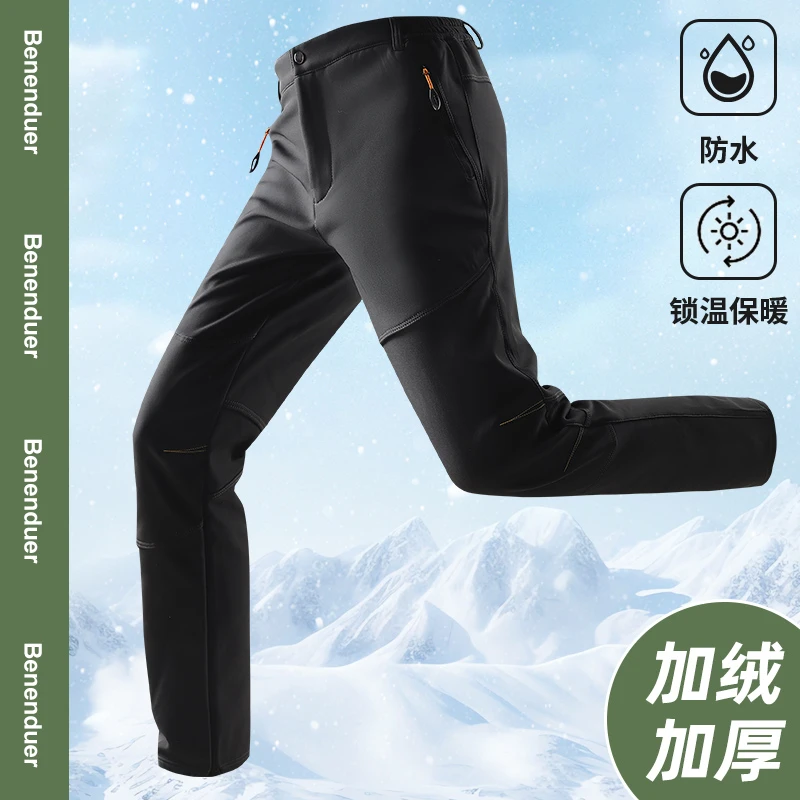 加厚防水冲锋裤男女户外保暖弹力加绒裤子雪地户外冲锋裤新款正品