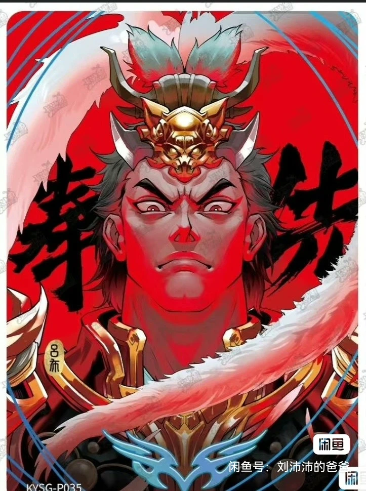 卡you三国传奇礼盒!绝版好物!
