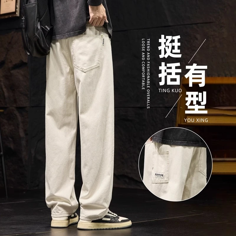 真维斯工装牛仔裤男士2025秋季款宽松直筒纯棉米白色休闲长裤