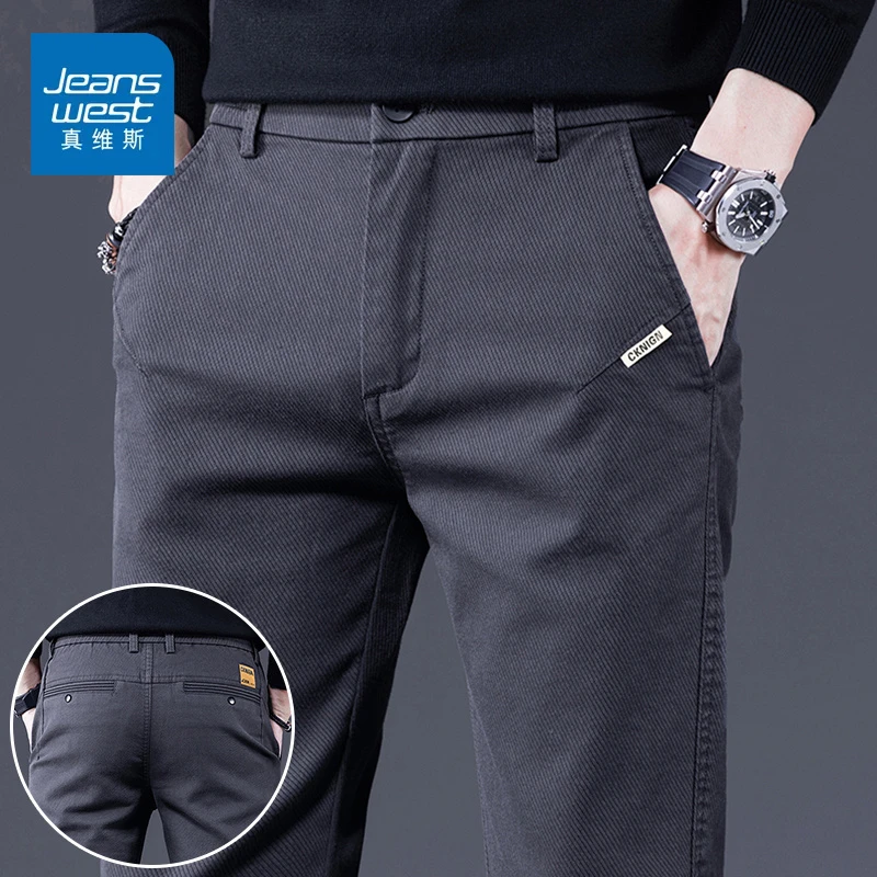 真维斯高级感休闲裤男初秋款修身直筒商务男裤潮流舒适百搭长裤子
