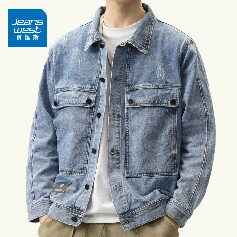 真维斯牛仔外套男士男生春秋款美式复古休闲上衣服人生冲锋指南