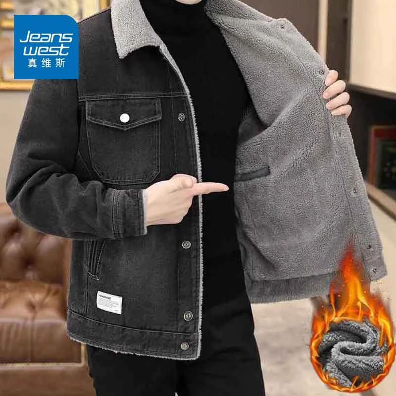 真维斯冬季牛仔外套男士加绒加厚休闲上衣服潮牌工装夹克男装保暖