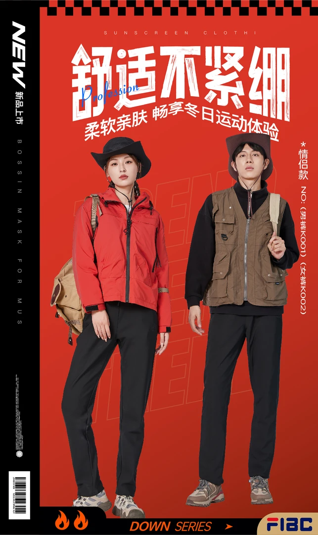 零重力羽绒裤黑科技三防贴片恒温保暖羽绒裤冬季防风防水休闲