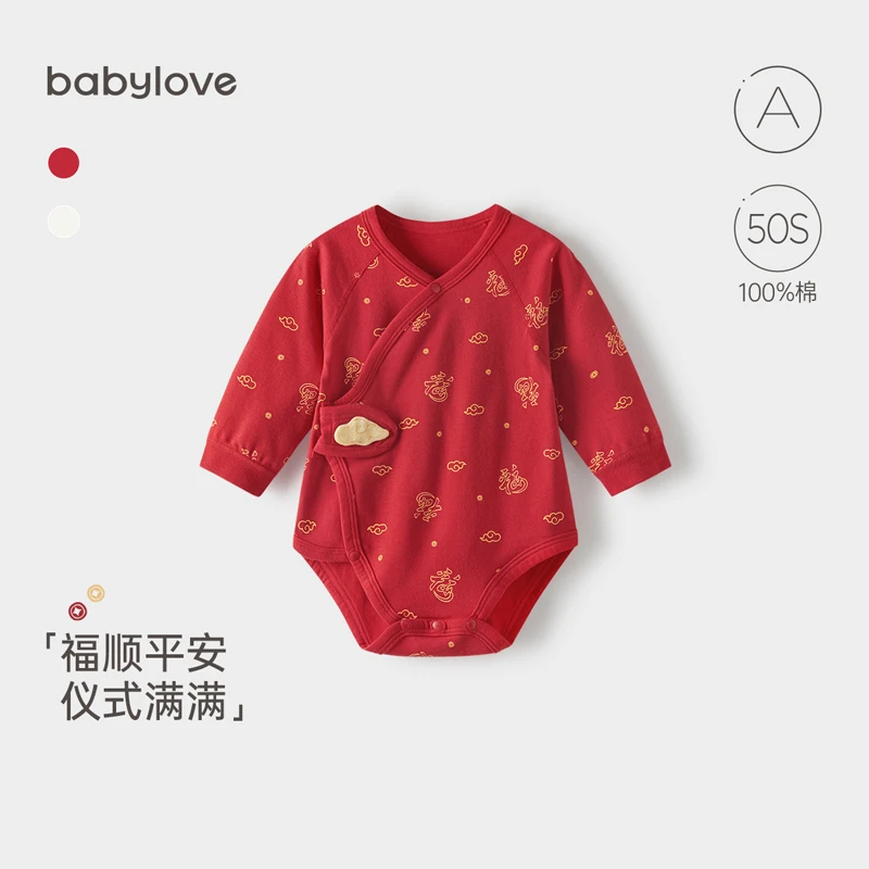 babylove新生儿包屁衣婴儿衣服秋冬纯棉打底满月百天初生宝宝春装