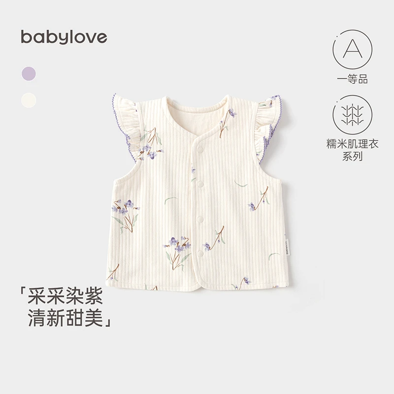 babylove【清仓福利】女宝宝马甲春秋外穿坎肩背心婴儿上衣外搭外套