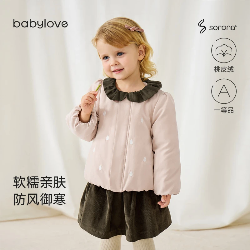 babylove婴童秋冬季棉服保暖防风夹棉上衣女宝宝翻领花边厚款外套