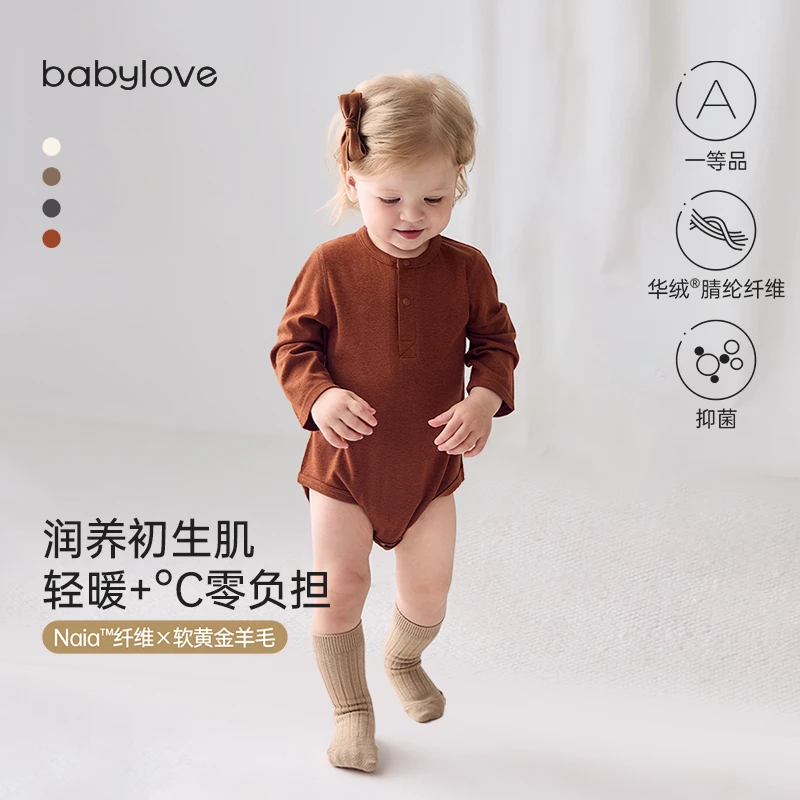babylove婴幼儿包屁衣羊毛睡衣春秋柔软宝宝三角哈衣爬服居家衣服