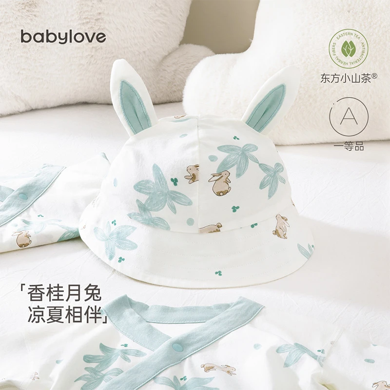 babylove【清仓福利】婴童防晒帽夏季薄款外出遮阳帽防紫外线太阳帽