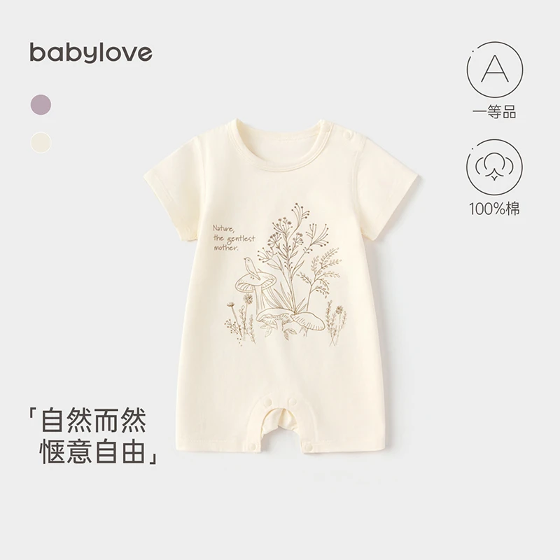 babylove婴儿短袖连体衣【很超值】纯棉宝宝薄款婴童短爬