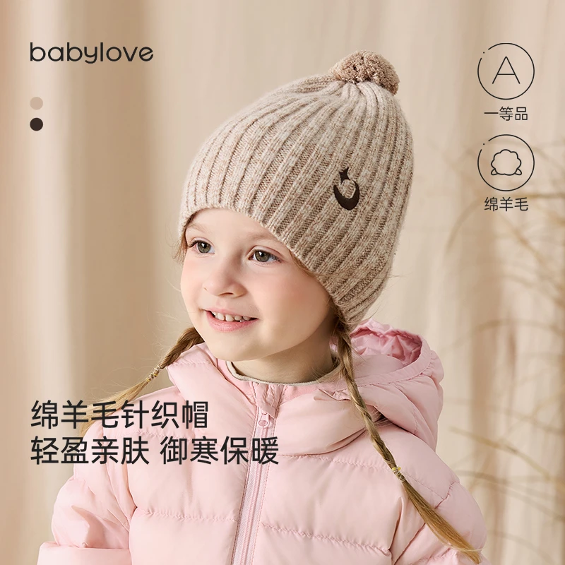 babylove婴童毛绒帽【双色毛线帽】御寒针织加厚加厚羊毛宝宝帽子