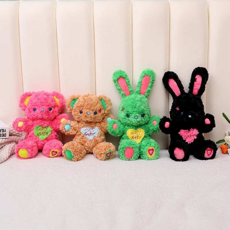 正版抱抱宝贝泡泡糖可爱兔子毛绒玩具小熊公仔布娃娃女生生日礼物