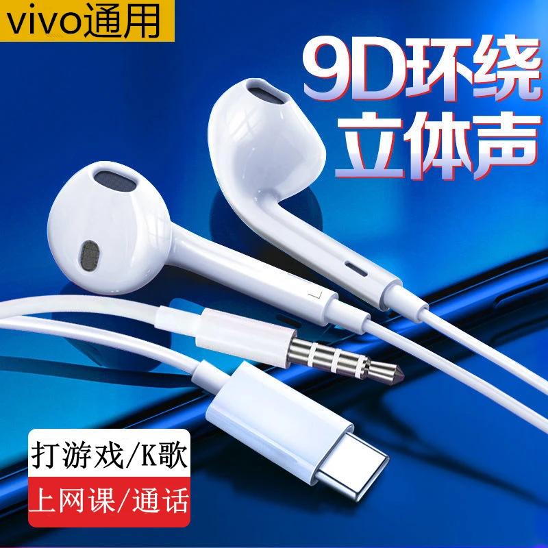 适用华为Nova11耳机有线原装nova11pro高音质线控带麦K歌游戏耳机