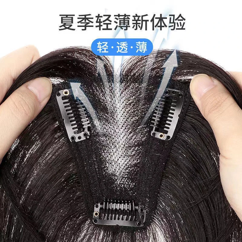 【瑞士网】假发女头顶夏全真人发蓬松增发量无痕遮白发轻薄补发片
