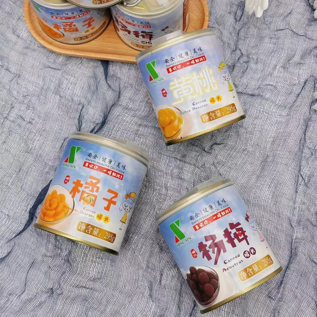 【福利款】奉化松欣水果罐头多口味开盖即食营养精选饱满优质真空