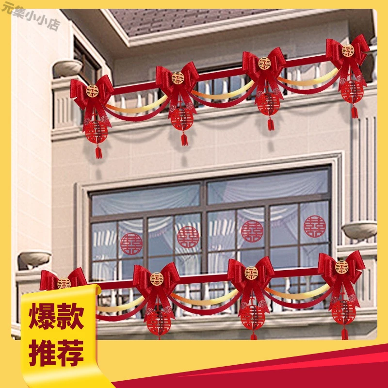 泳衣新家乔迁之喜装饰室内客厅挂饰阳台栏杆挂件新居入宅搬家用品