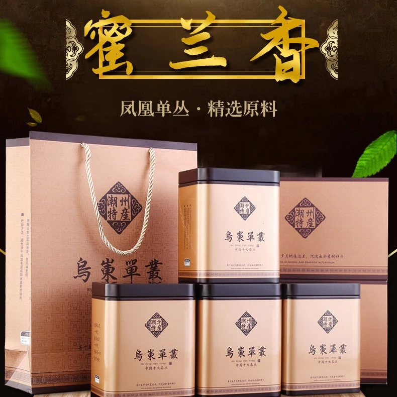 凤凰单枞茶潮州单丛茶凤凰单丛一级凤凰单丛茶叶蜜兰香乌岽礼盒装