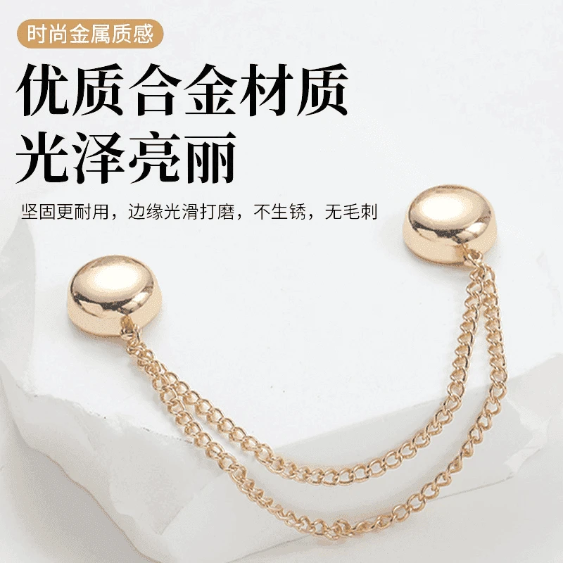 链条磁吸扣收裤腿收袖口固定扣衣服衬衫太长卷袖子袖子长改短神器