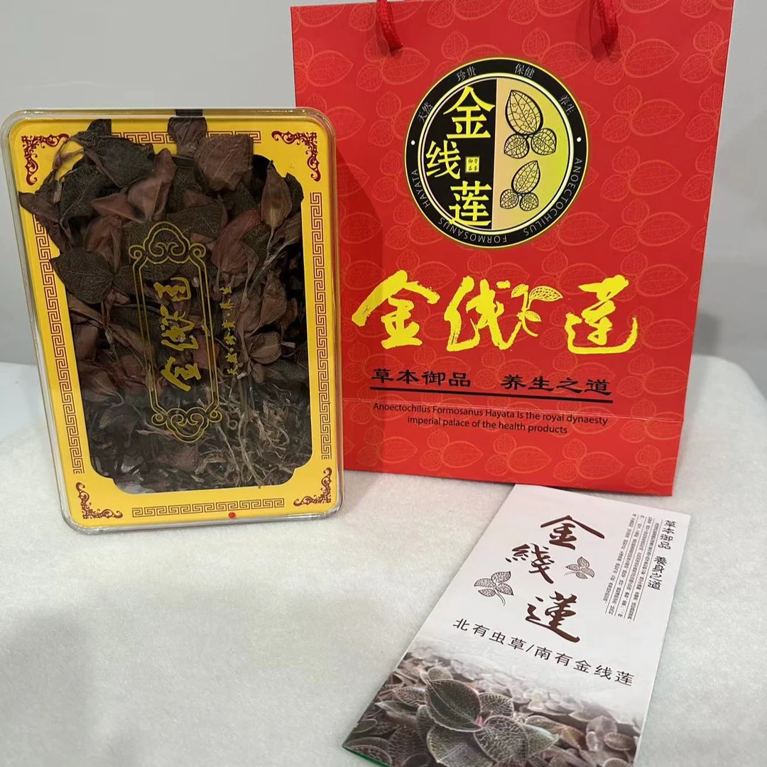 福建特产本地红霞50克