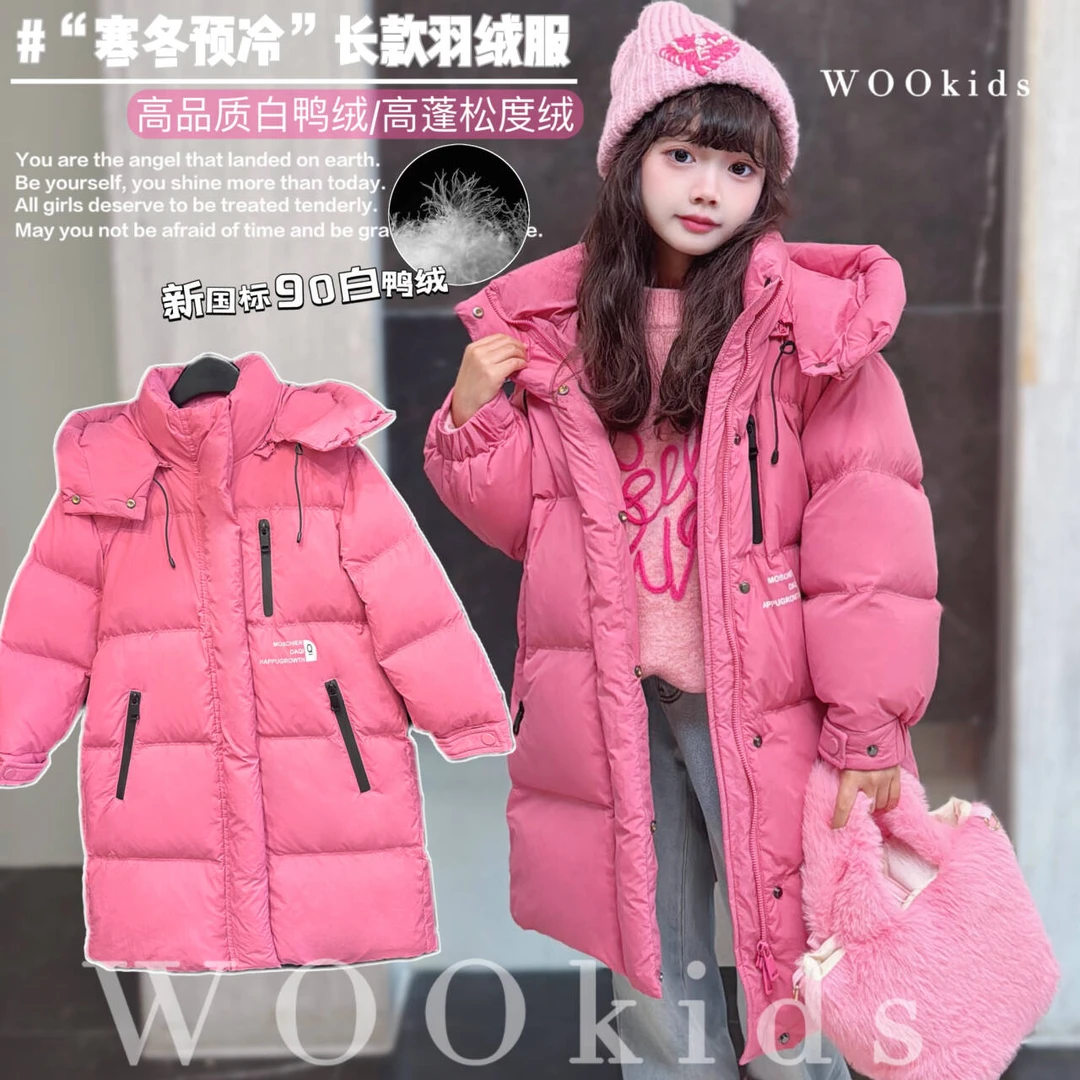 极寒系列-黑科技WOOks【极寒冬日】兄妹装新款羽绒服外套 W24102104