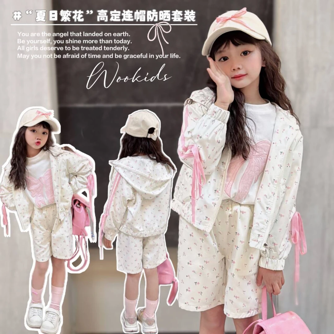 现货【少女情怀】WOOKIDS定制童装亲子防晒套装 W24031905