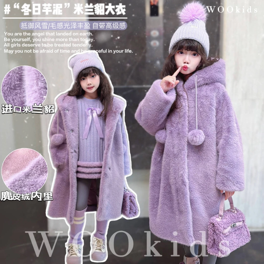 WOOkids2【芋泥巫师】亲子兄妹童装设计师加厚毛毛外套W24102504