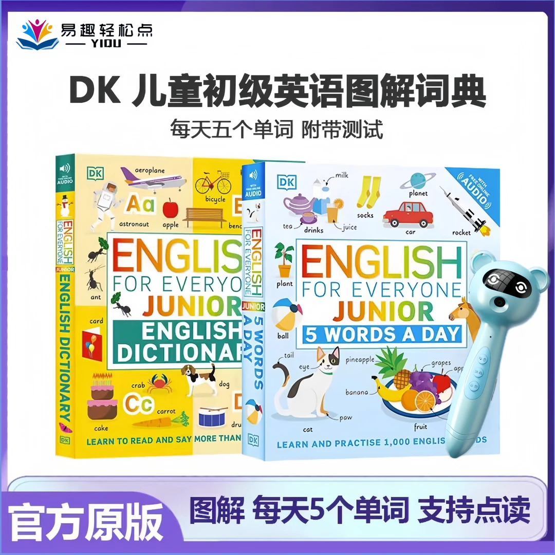【点读版带笔】DK English For Everyone DK儿童词汇图解英语词典