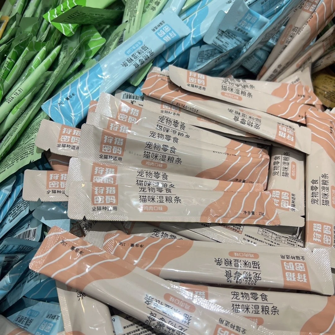 狩猎密码宠物零食猫咪湿粮条全猫种适用15g/条