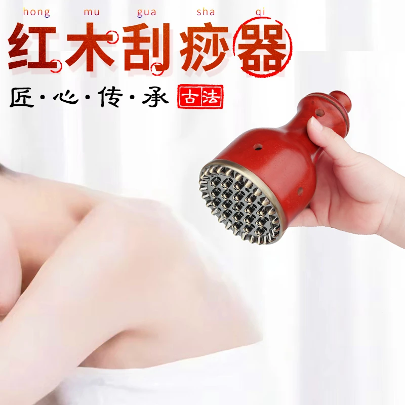 红木柄经络刷刮痧艾灸罐温灸仪器家用防烫艾灸盒推拿按摩器具