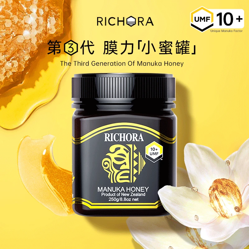 麦卢卡蜂蜜UMF10+天然纯净新西兰原装进口中秋节送人自服