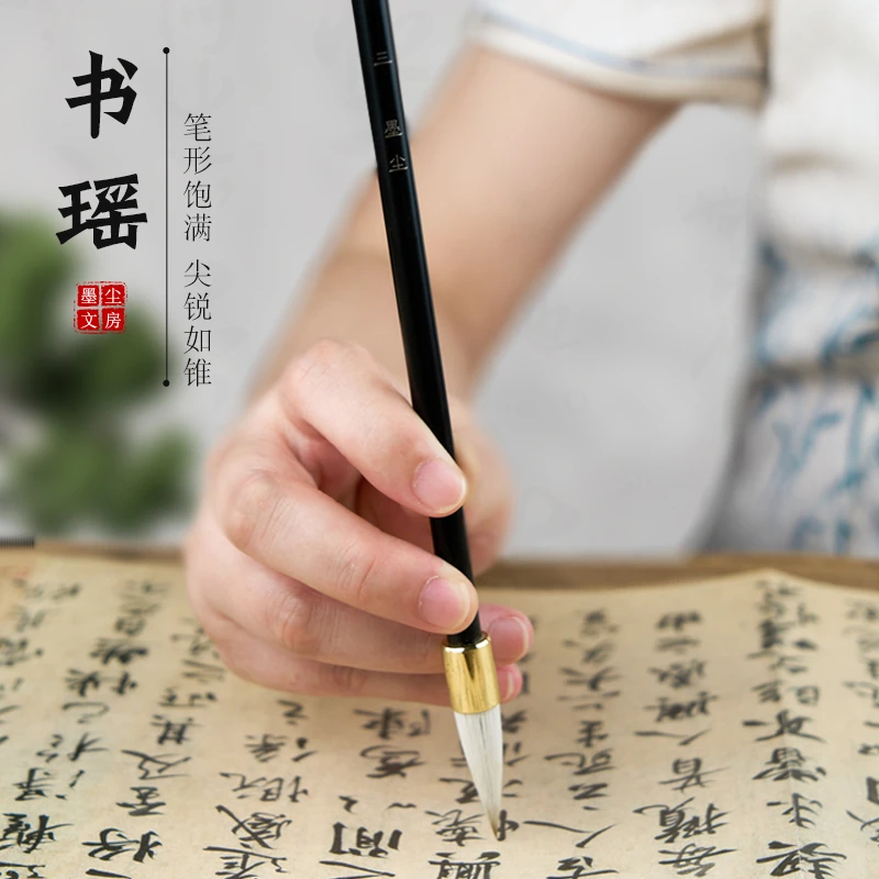 【编号079】毛笔兼毫书法国画专用大中小楷行书隶书初学者练字小楷