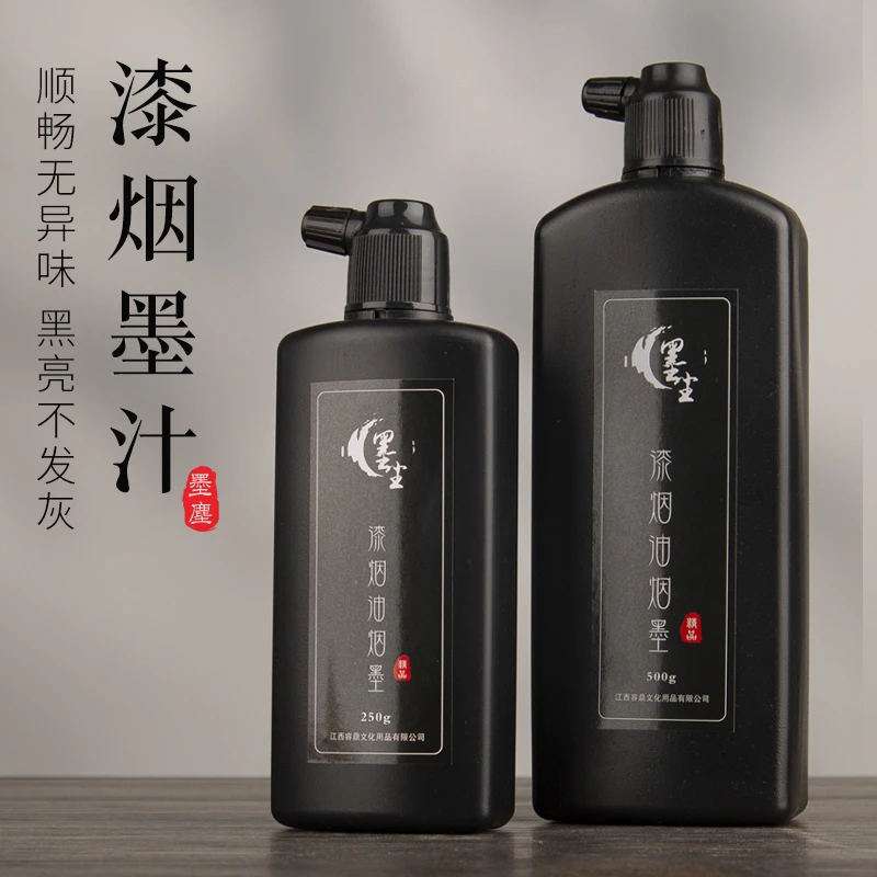 【编号072】墨汁书法文房四宝金色书画墨液大瓶大桶油烟墨大容量