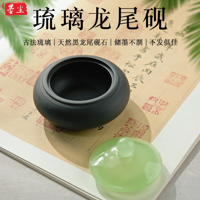 【编号136】砚台书法专用带盖歙砚可磨墨保湿不干墨碟墨汁墨盒墨池