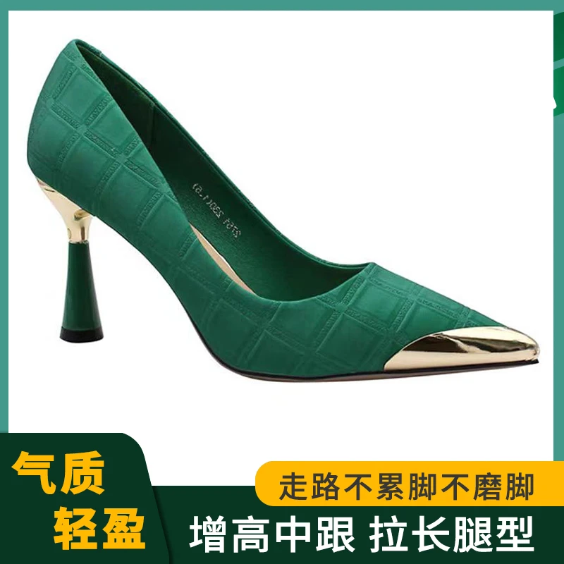 春秋绿色浅口高跟鞋防滑中跟长腿不累脚职业气质女鞋网红尖头单鞋