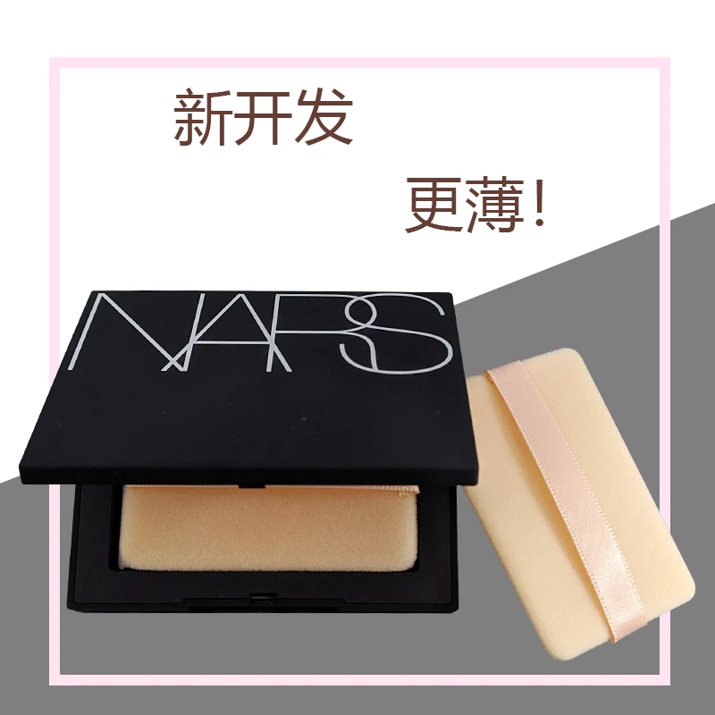 仁美粉扑大白饼NA R替换粉扑干湿两用双面双效植绒定妆方形蜜粉