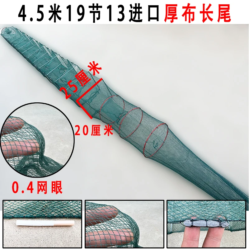 4.5米厚布粗框虾笼地笼小龙虾捕虾笼 捕鱼笼渔笼渔网鱼网厂家直销