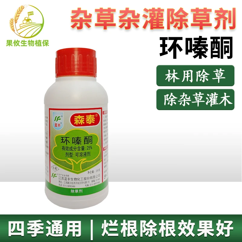 25%环嗪酮除杂草除杂灌四季连根抑制森林防火带水剂除草剂药剂