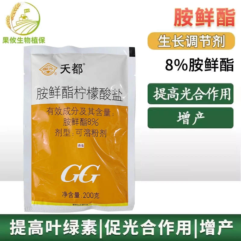 天都8%胺鲜酯 大白菜促进生长活力提高叶绿素增产植物生长调节剂