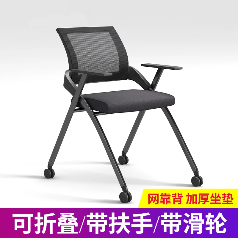 金鸾折叠培训椅带桌板写字板会议椅会议室开会办公椅子培训桌椅