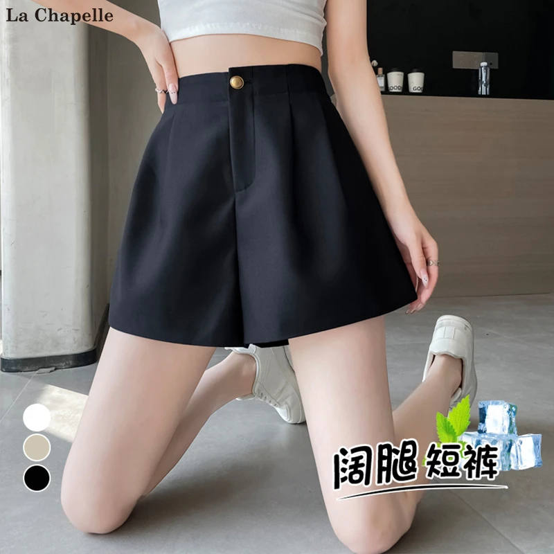 拉夏贝尔冰丝宽松短裤女夏季外穿新款高腰显瘦黑色A字阔腿裤子