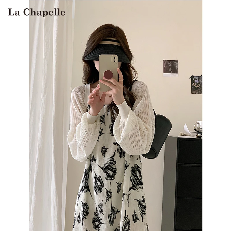 拉夏贝尔冰丝针织防晒开衫女夏薄款小外套吊带裙披肩外搭罩衫镂空