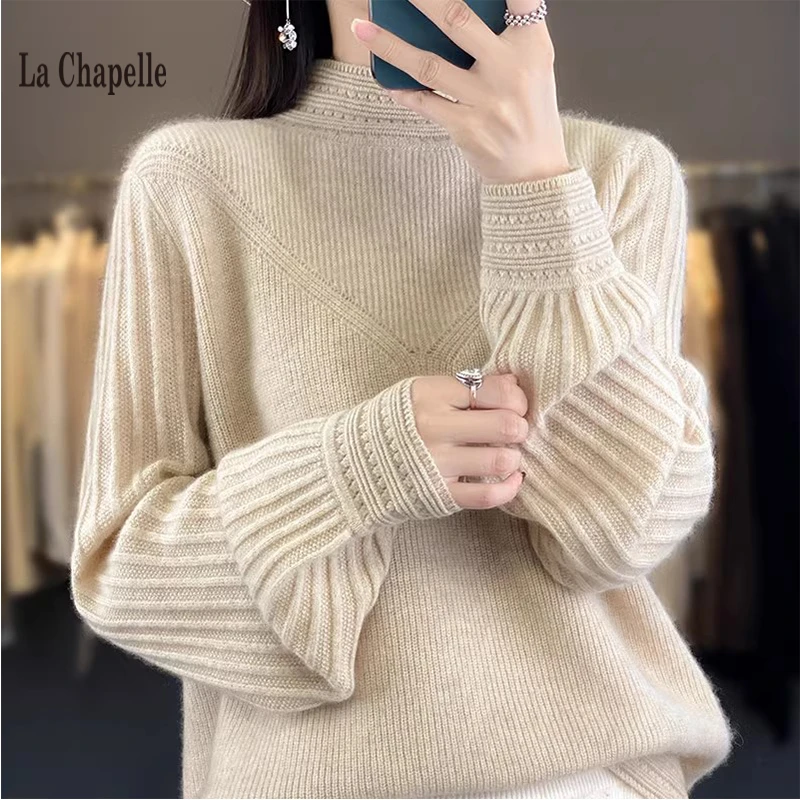 拉夏贝尔半高领针织衫2024秋季简约宽松提花显瘦百搭打底衫毛衣