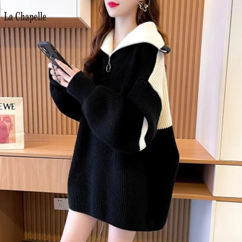 拉夏贝尔中长款高领毛衣女2024秋季拼色宽松慵懒风加厚休闲上衣