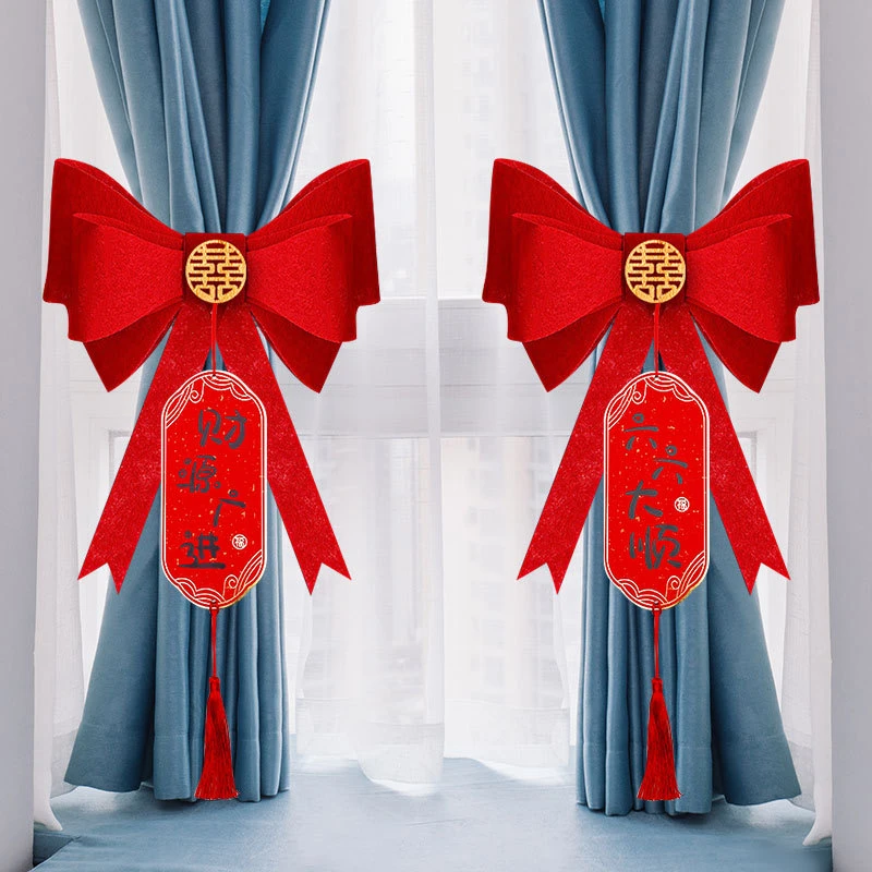乔迁之喜新居窗帘装饰挂件新房新家客厅布置挂饰搬家入宅仪式用品