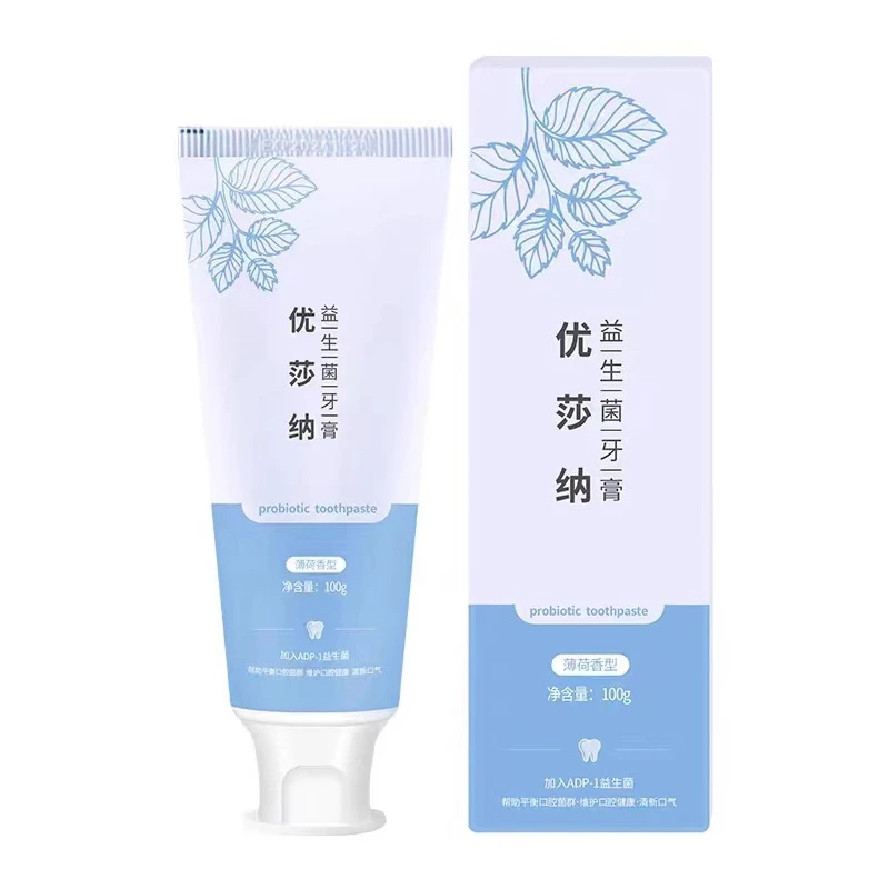 【官方正品】USANA优莎纳益生菌牙膏 葆婴多效成分薄荷香型清新口气