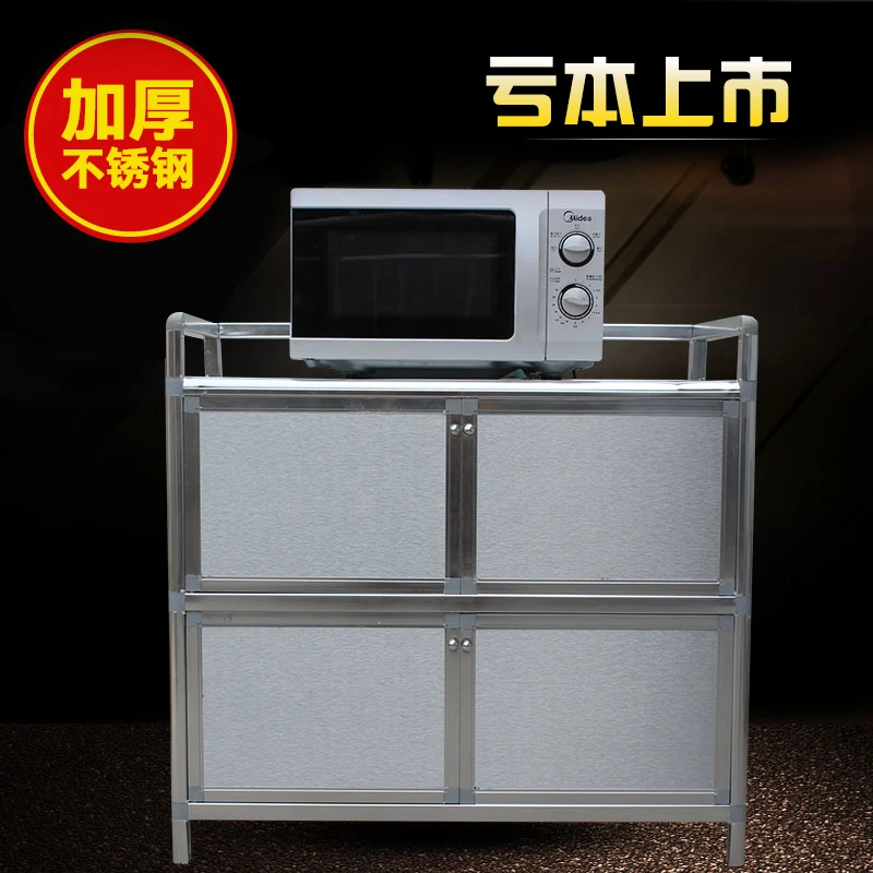 毅邦经济型不锈钢简易碗柜家用柜茶水铝合金阳台置物柜橱组装家用