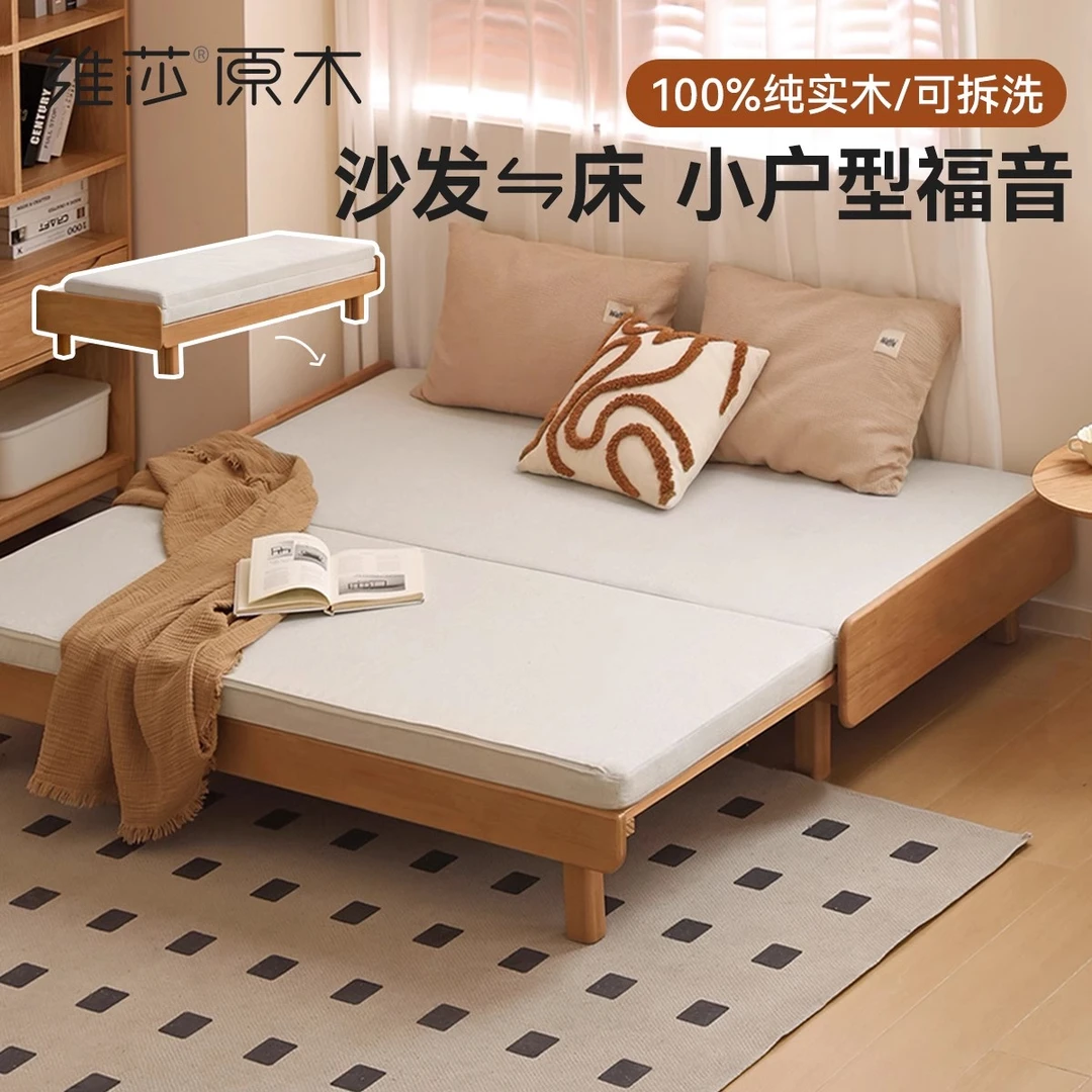 【下架】源氏木语x维莎实木沙发床抽折叠两用沙发J06L03