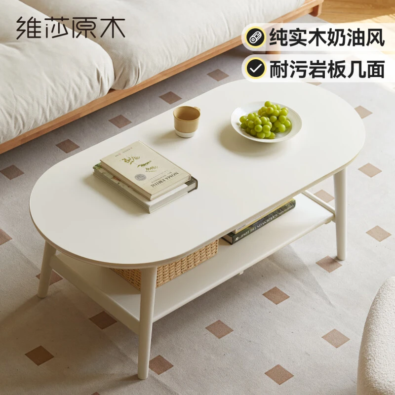 维莎全实木茶几简约客厅奶油风岩板茶桌白色椭圆形茶台J03J04-1