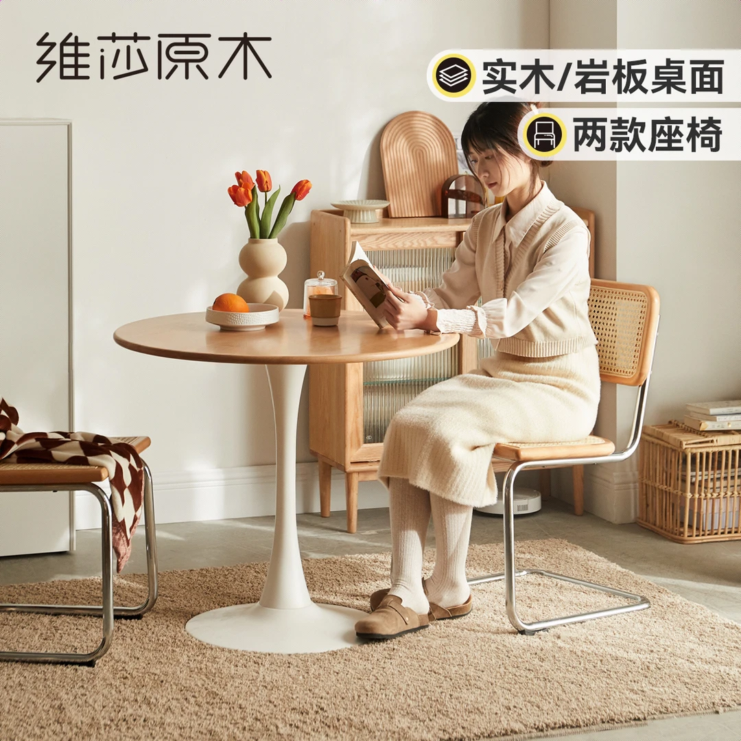 维莎实木餐桌家用小户型欧洲榉木餐厅小圆桌简约原木饭桌椅F02116