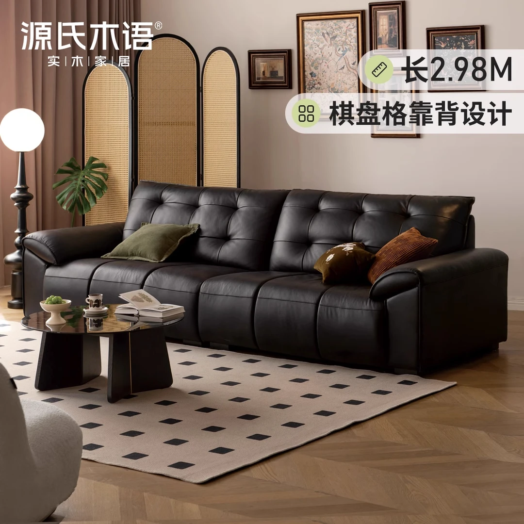 源氏木语x维莎真皮沙发头层牛皮沙发客厅直排沙发S03320
