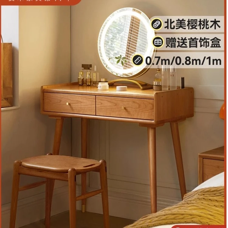 维莎落地实木化妆桌樱桃木梳妆台北欧简约小型卧室化妆台Y05034